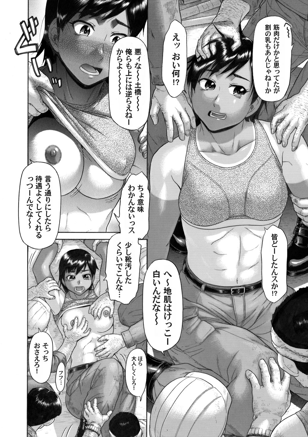 コミックマグナム Vol.44