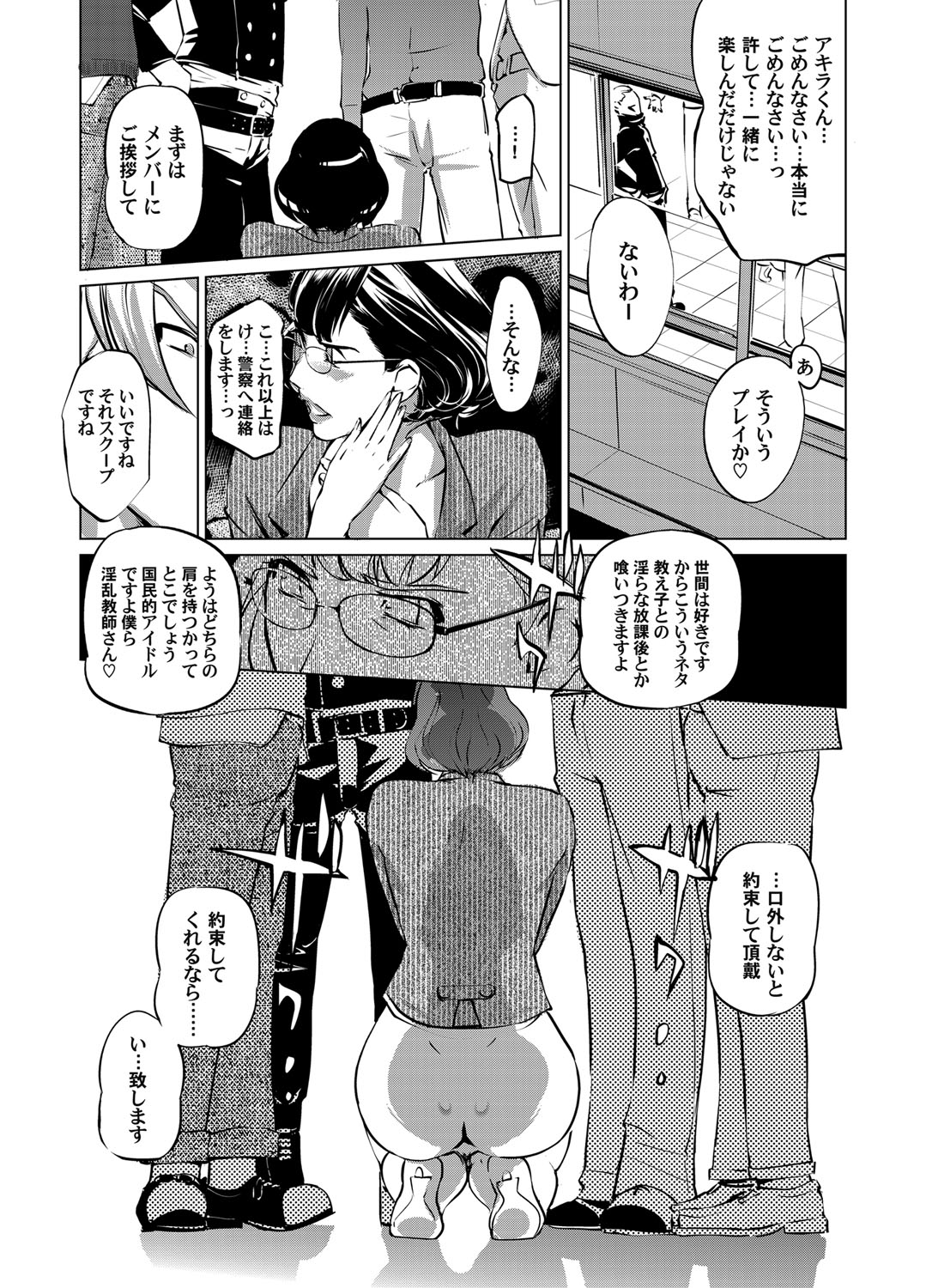 コミックマグナム Vol.44