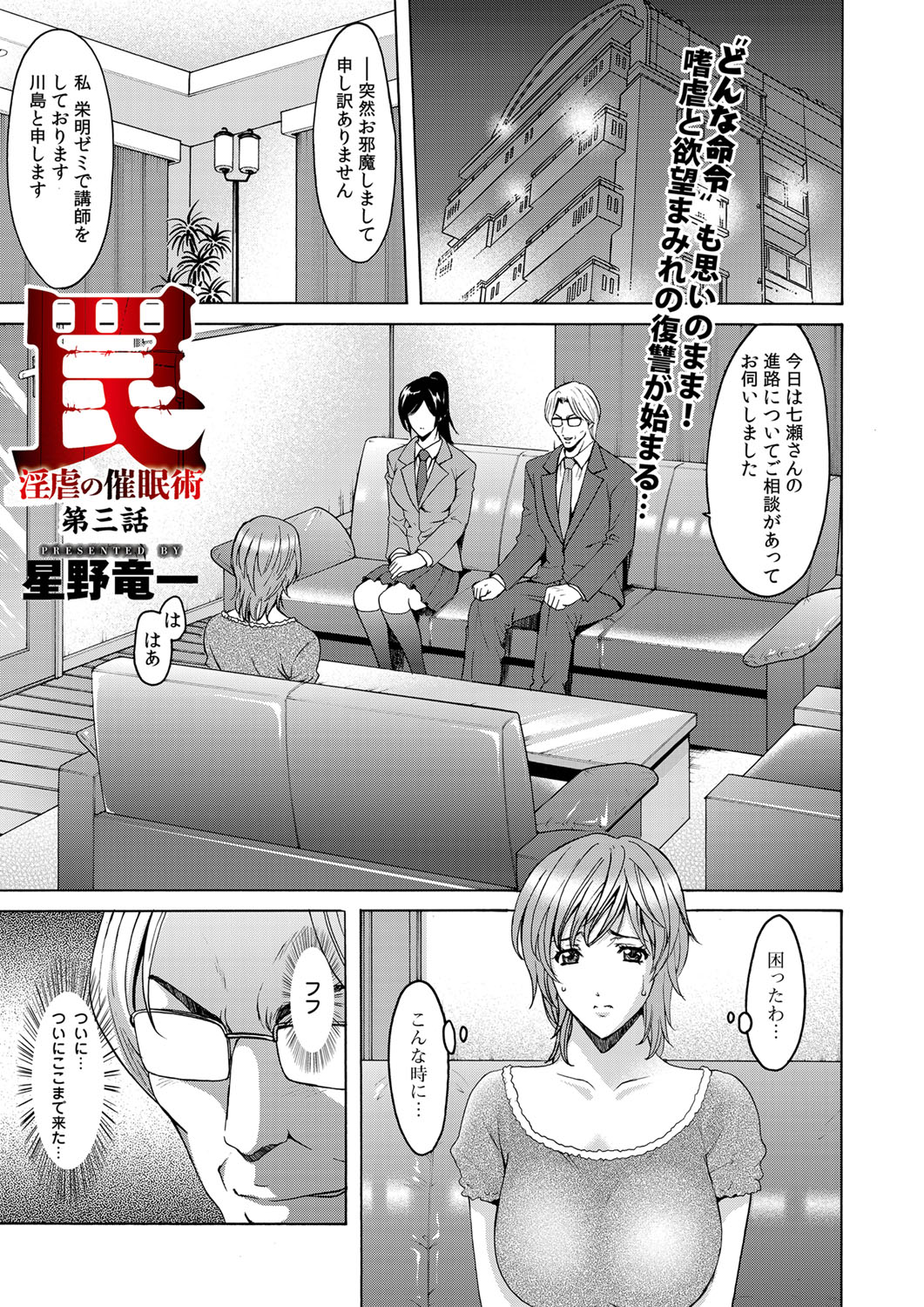 コミックマグナム Vol.44