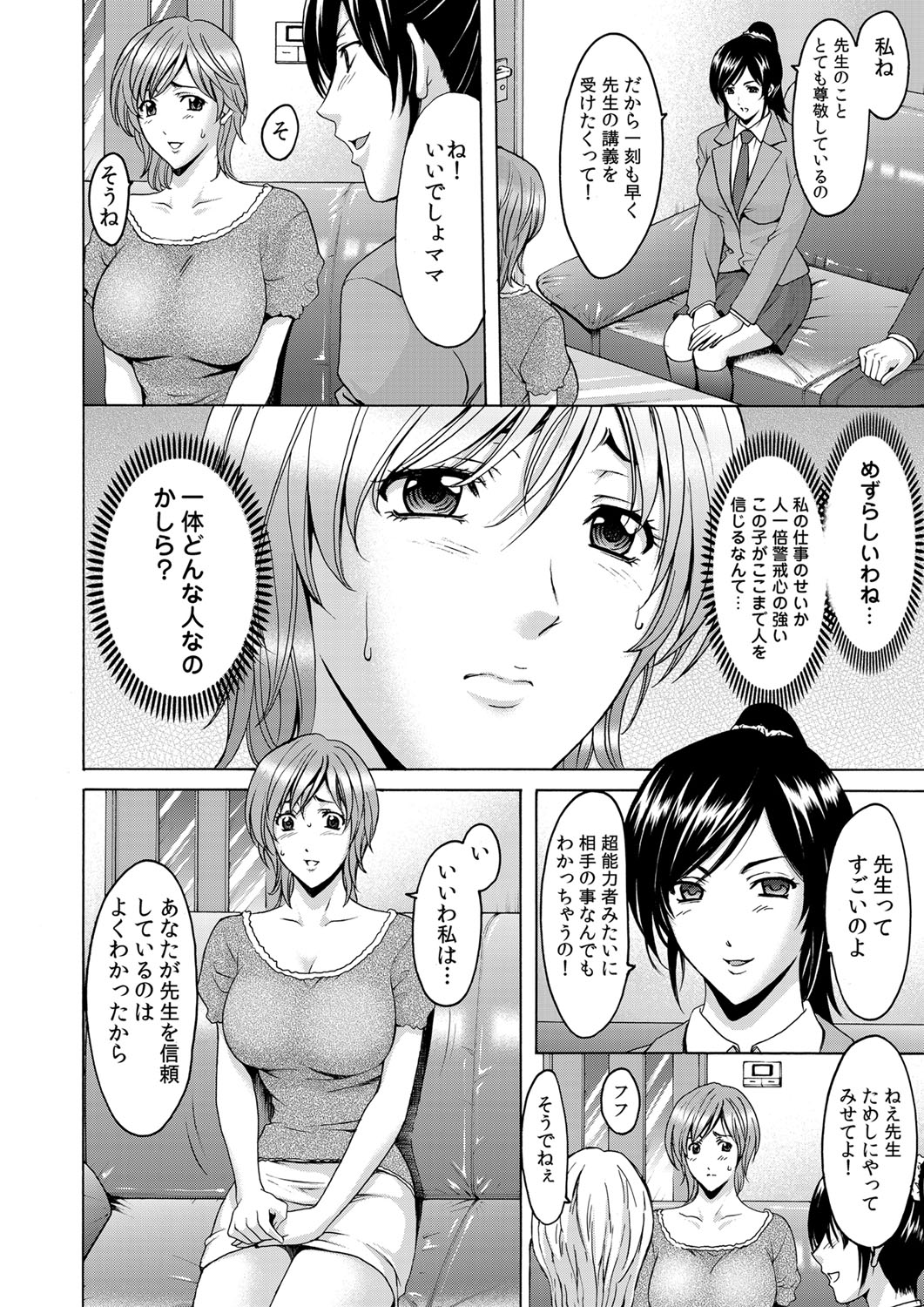 コミックマグナム Vol.44