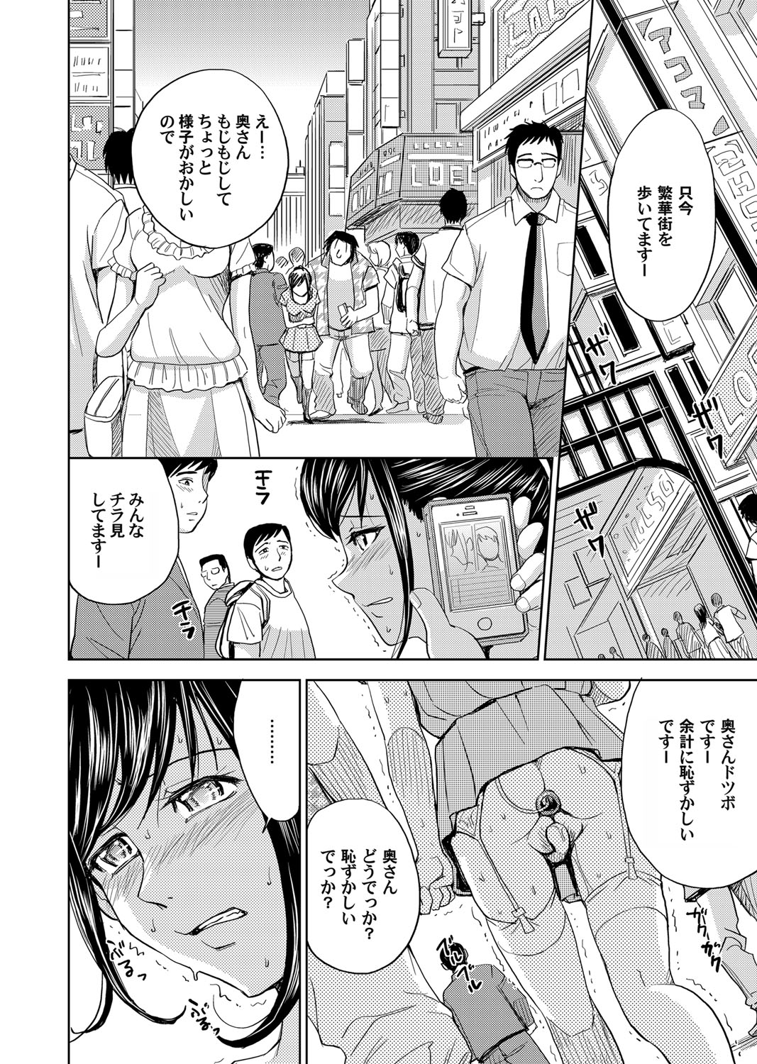 コミックマグナム Vol.44