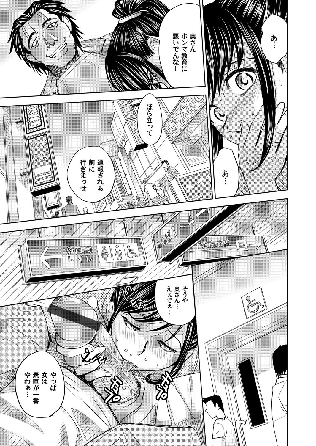 コミックマグナム Vol.44