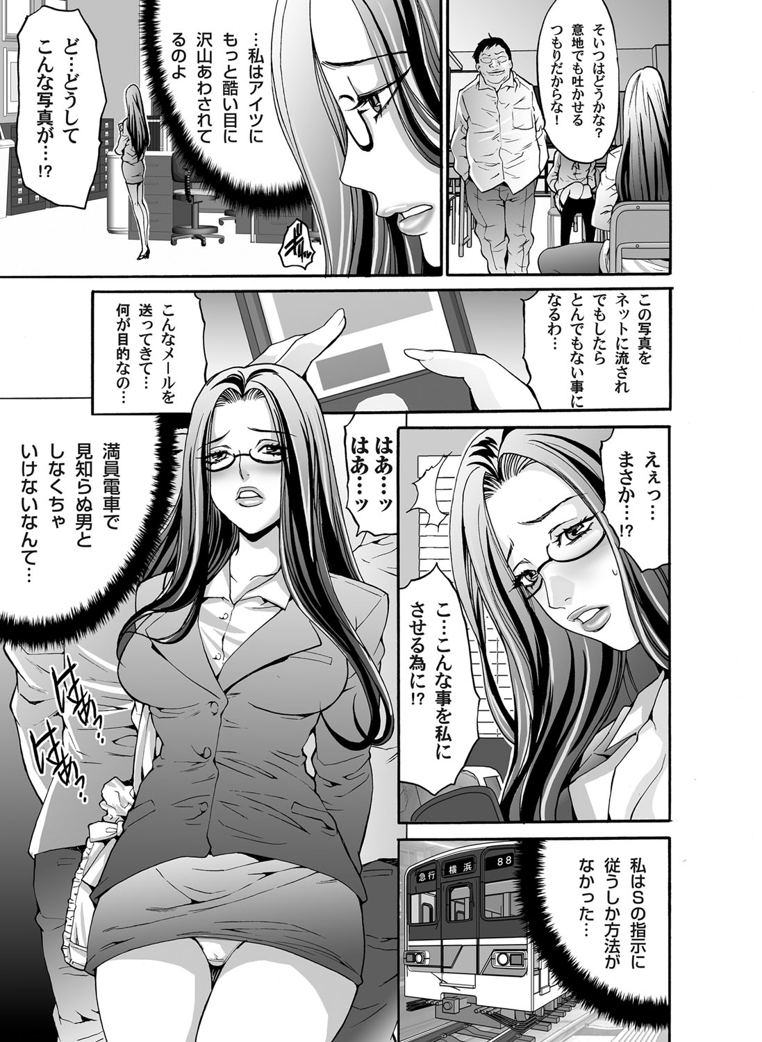 コミックマグナム Vol.44