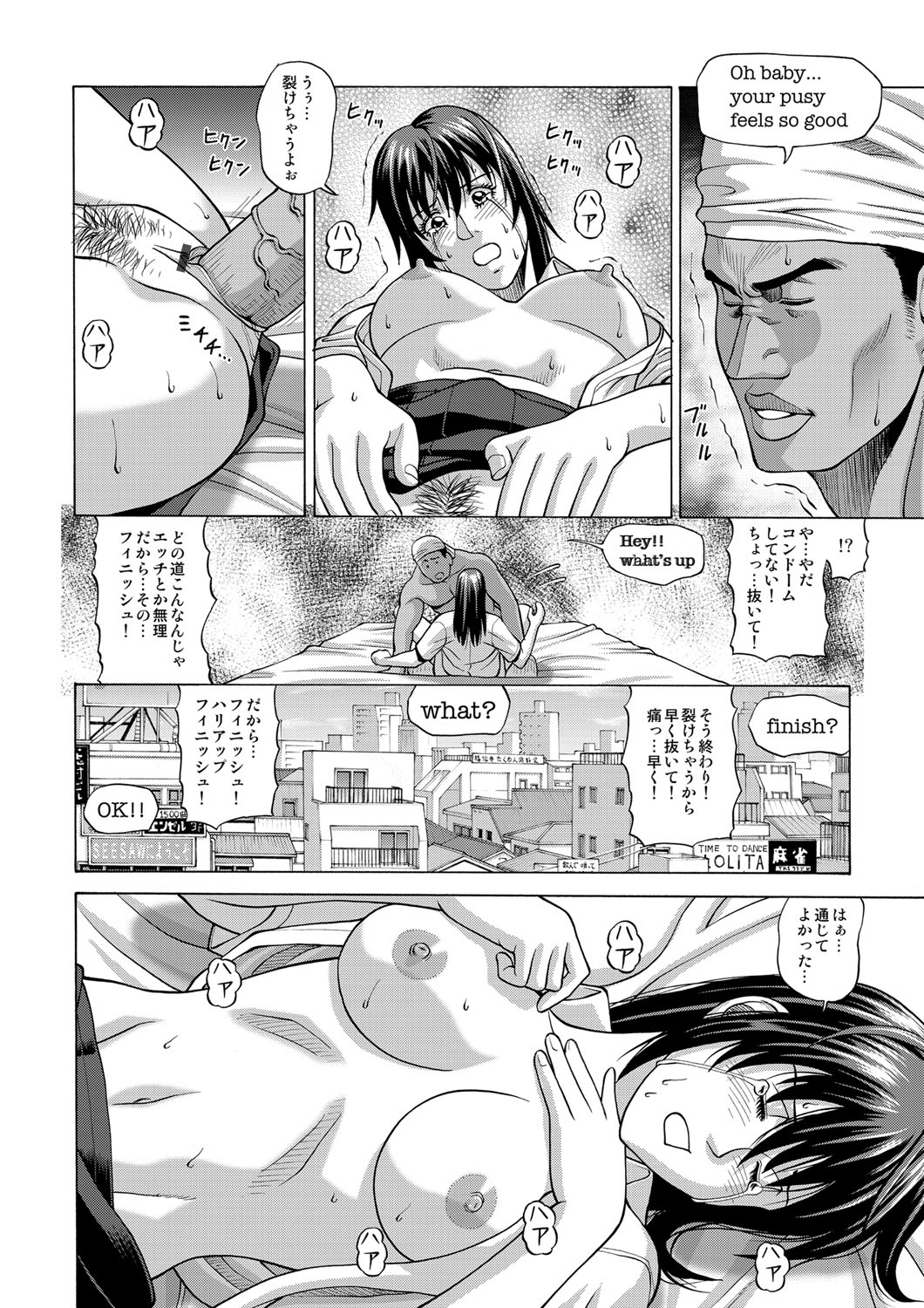 コミックマグナム Vol.56