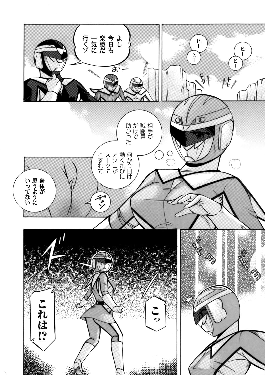 コミックマグナム Vol.56
