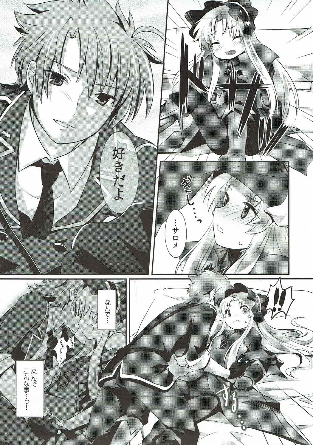 (貢ドル7) [SMYSLE (さんしょう)] アプリーリスの護り人 (快盗天使ツインエンジェル)