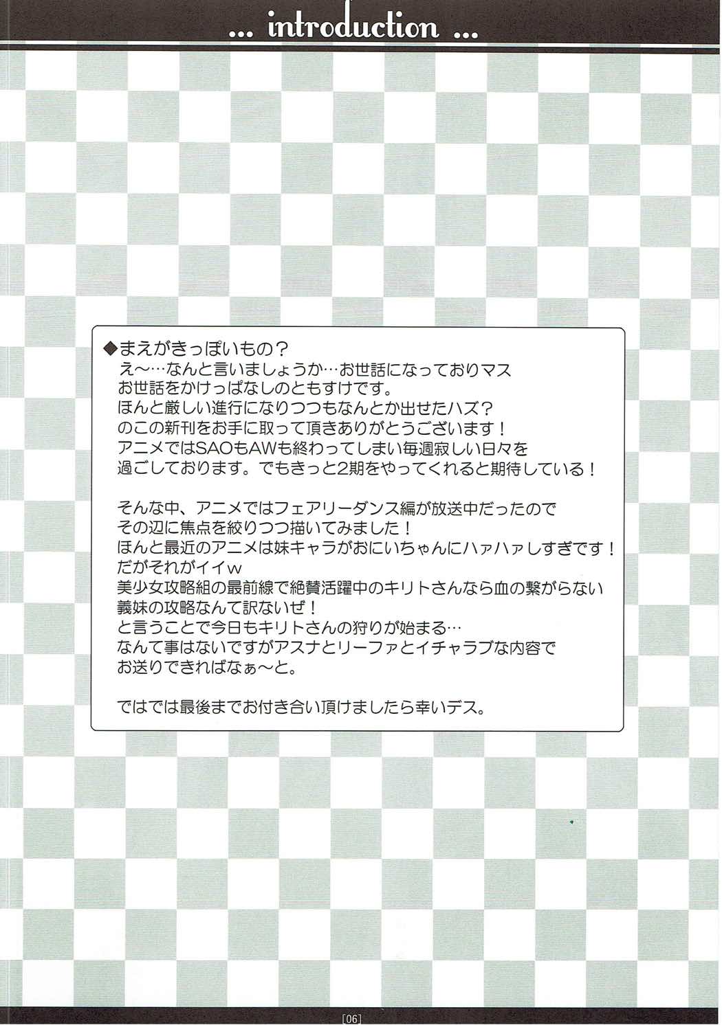 (C83) [MaHoLa (ともすけ)] M-REPO! 02 (ソードアート・オンライン)