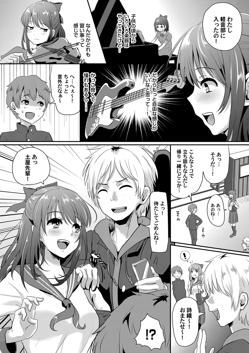 コミックマグナム Vol.71