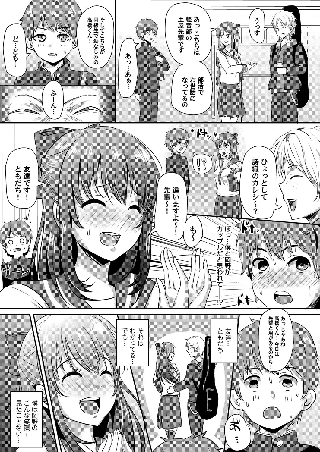 コミックマグナム Vol.71
