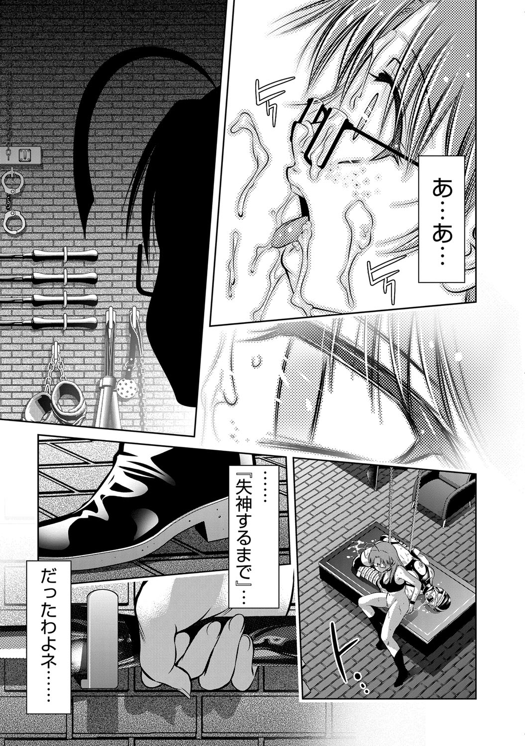コミックマグナム Vol.71