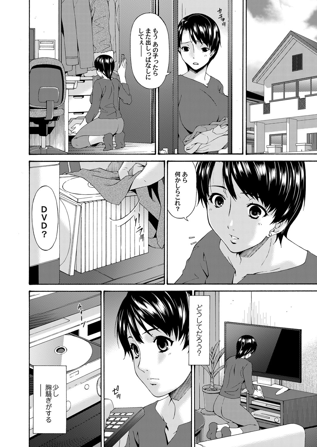 コミックマグナム Vol.58
