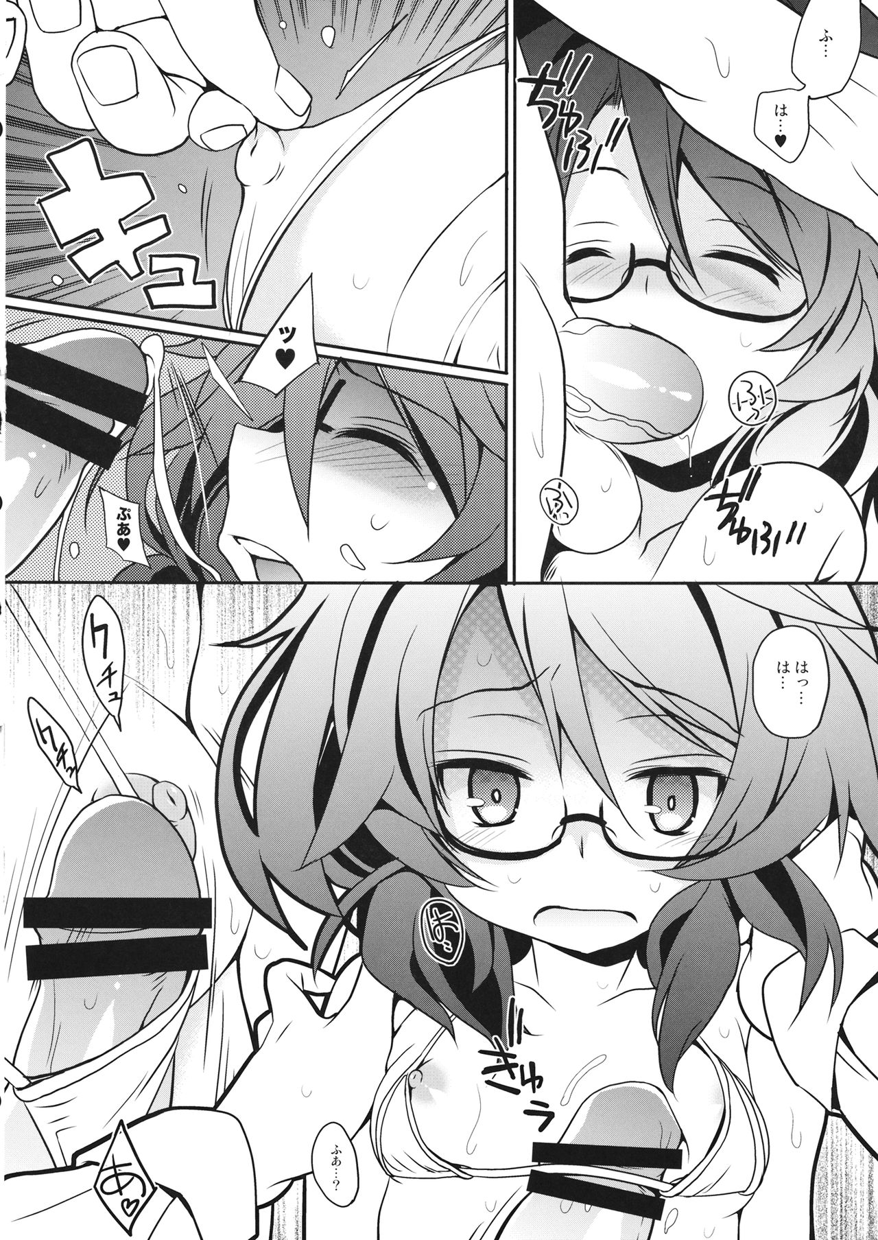 (例大祭13) [とりあえず(仮) (とろろ)] 菫コスコスLAND (東方Project)