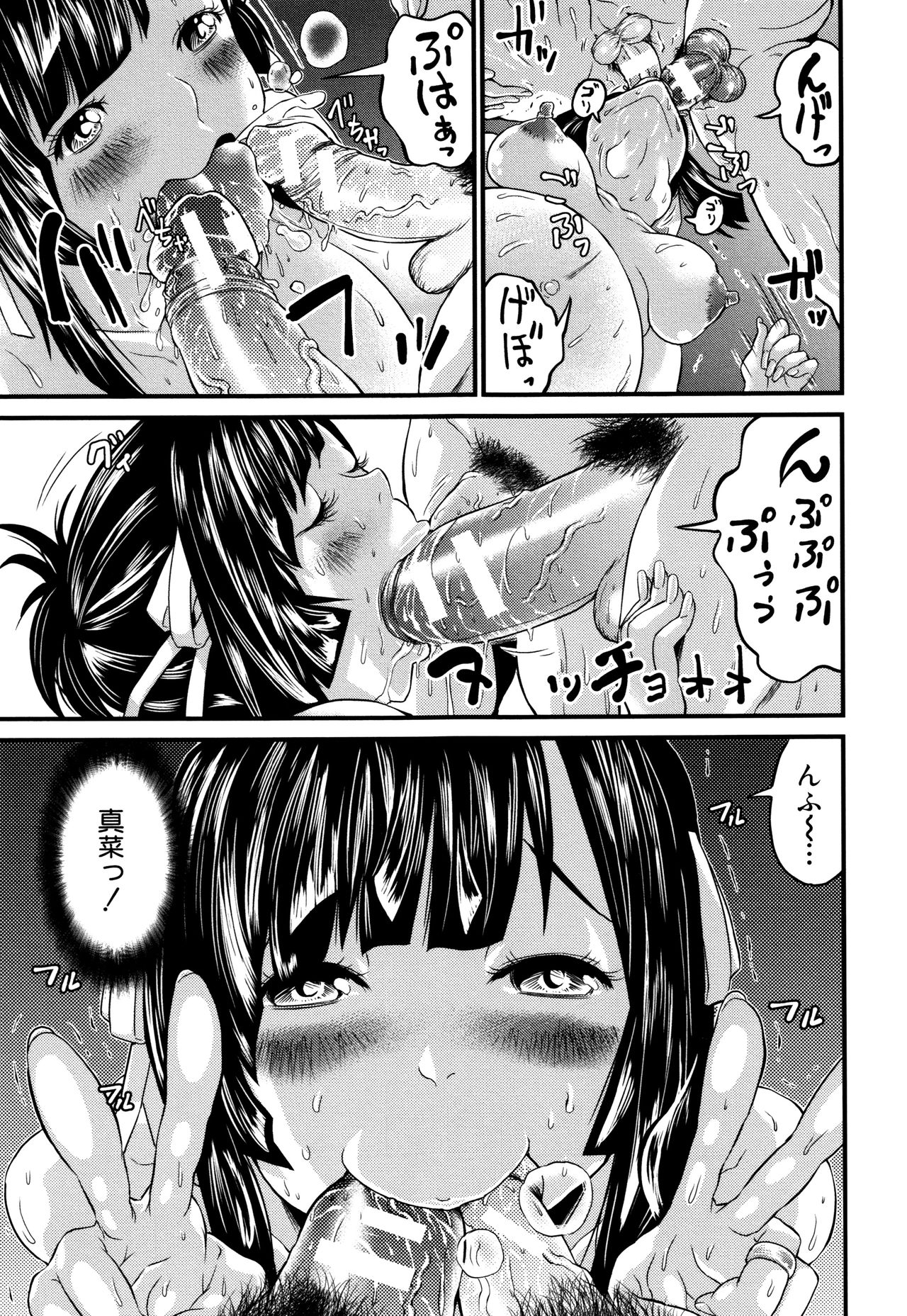 [ミサキ闘] マタ妊ティ♥孕スメント