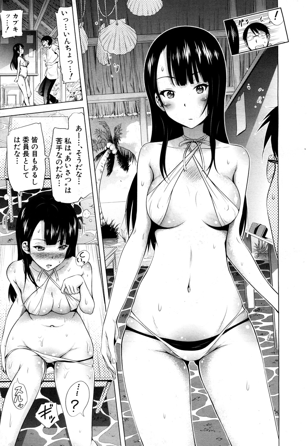 COMIC 夢幻転生 2017年7月号 [DL版]