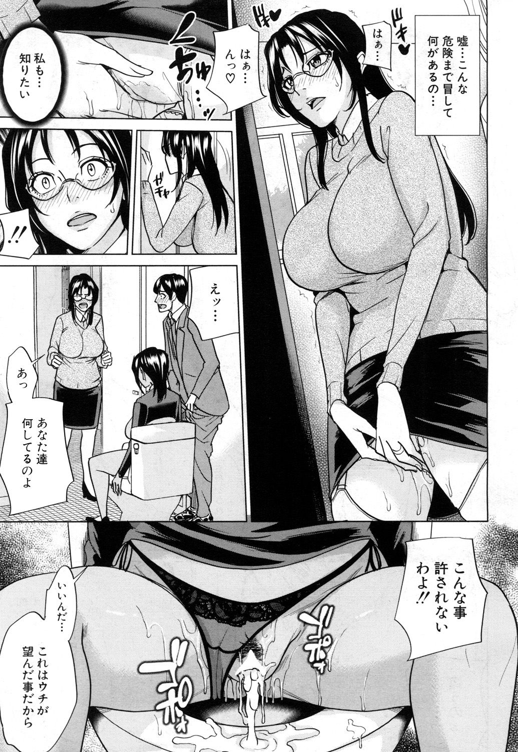 COMIC 夢幻転生 2017年7月号 [DL版]