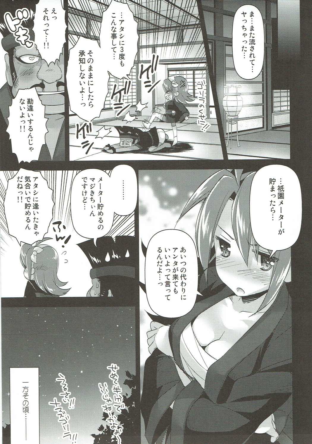 (C89) [ありさんアンテナ (あり)] 嫁スロ2015冬 (よろず)