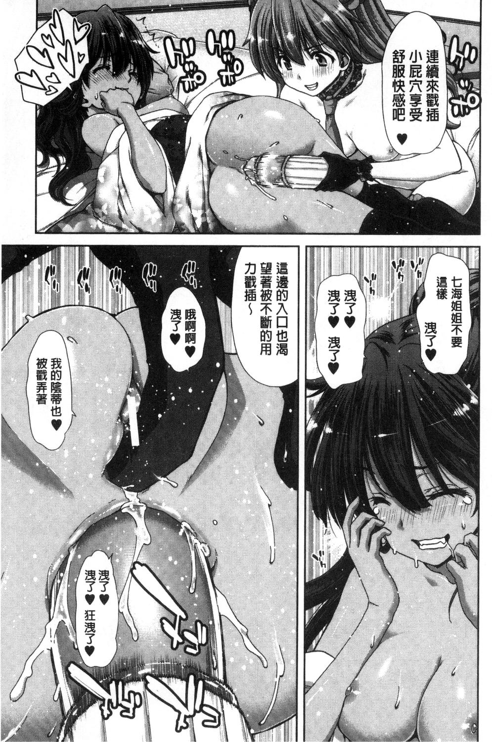 [堀博昭] 妹だけどお兄ちゃん、Hしよ! Hしよ! Hしようよ! [中国翻訳]