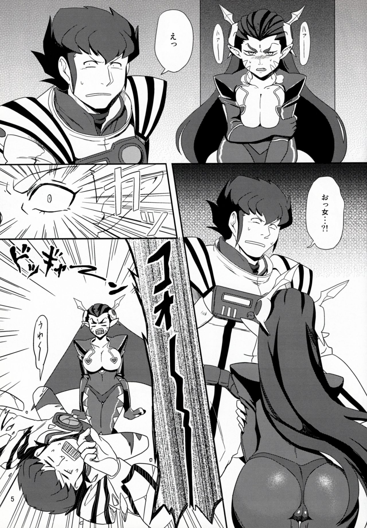(C83) [ULTRA Violet (しぐれ卿)] Civil War (マクロス7)