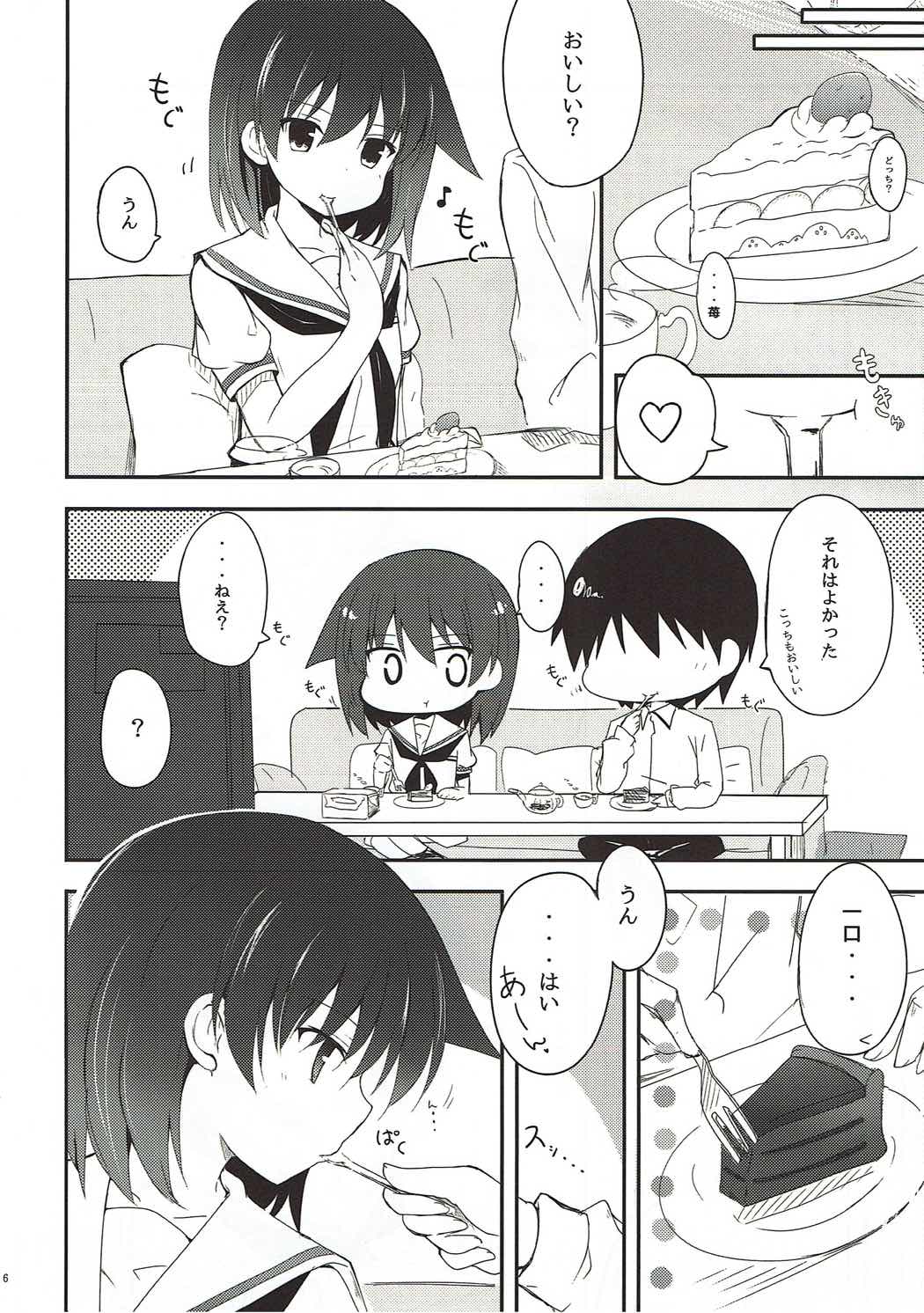 (C84) [絵にかいた餅 (板餅)] 宮永照ちゃんとちゅっちゅしたい (咲 -Saki-)