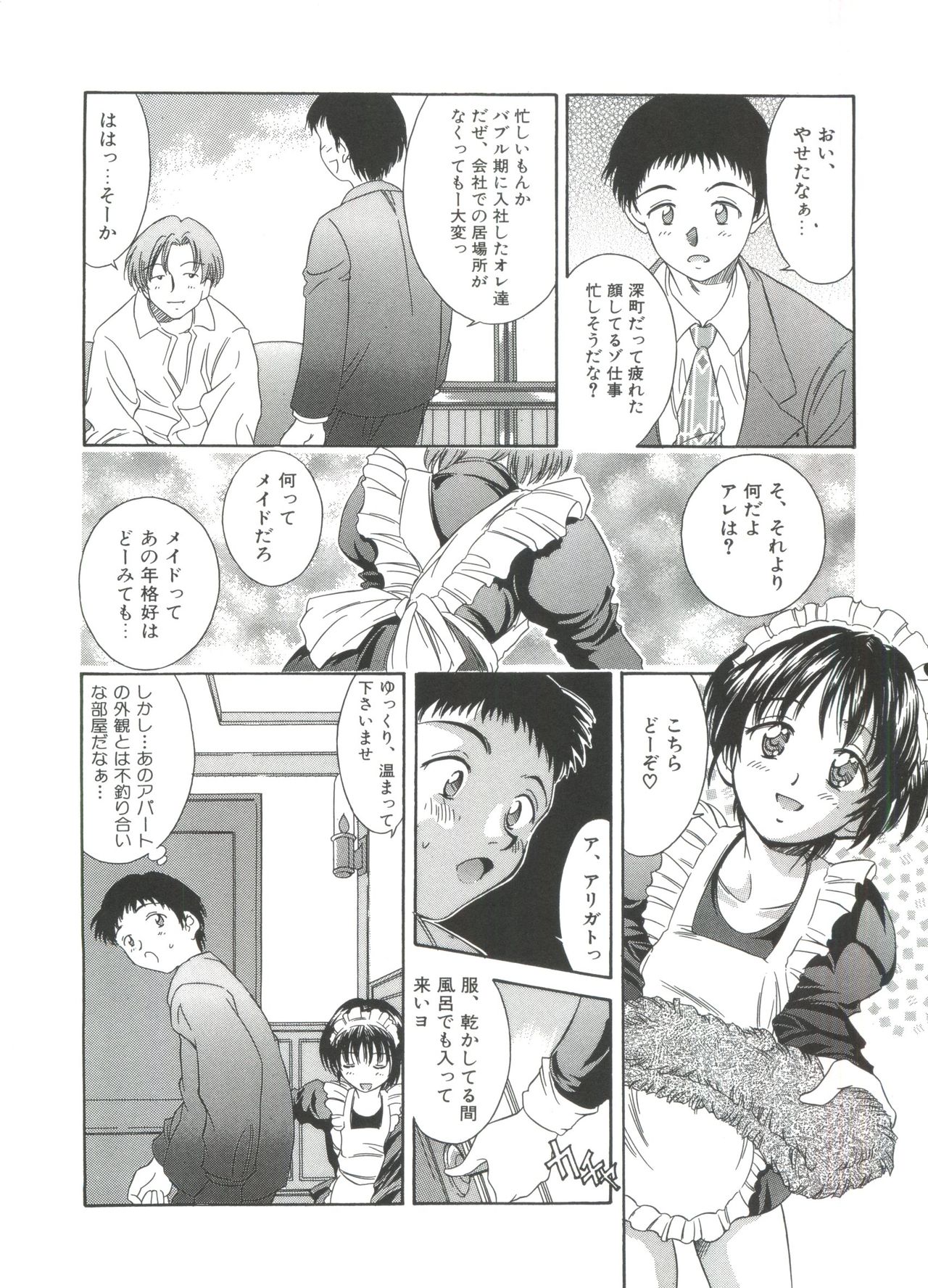 [きのした黎] きのした黎自選集