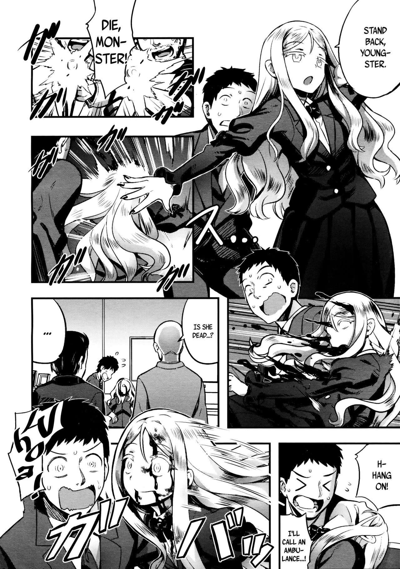 永遠娘 壱 [英訳]