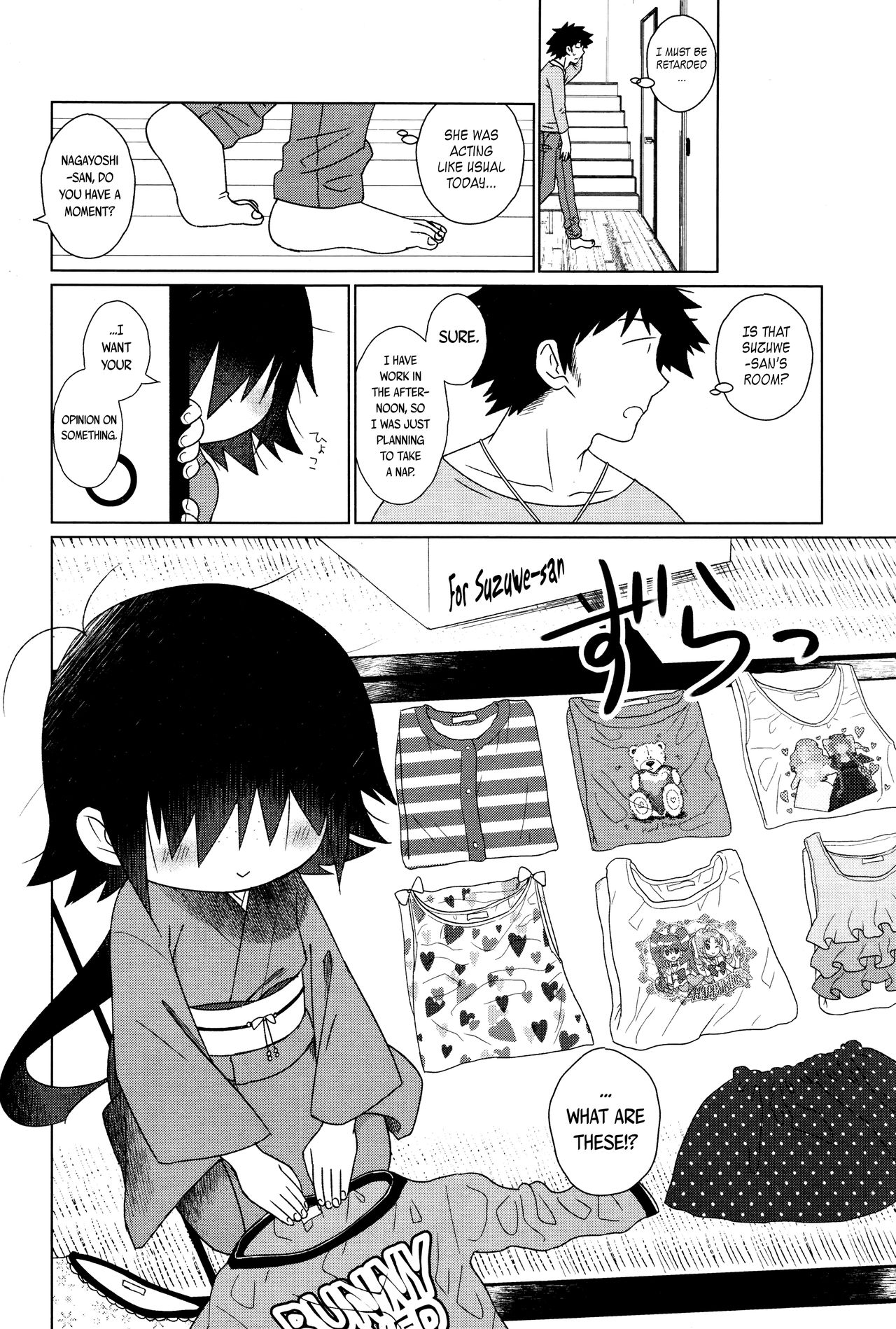 永遠娘 壱 [英訳]