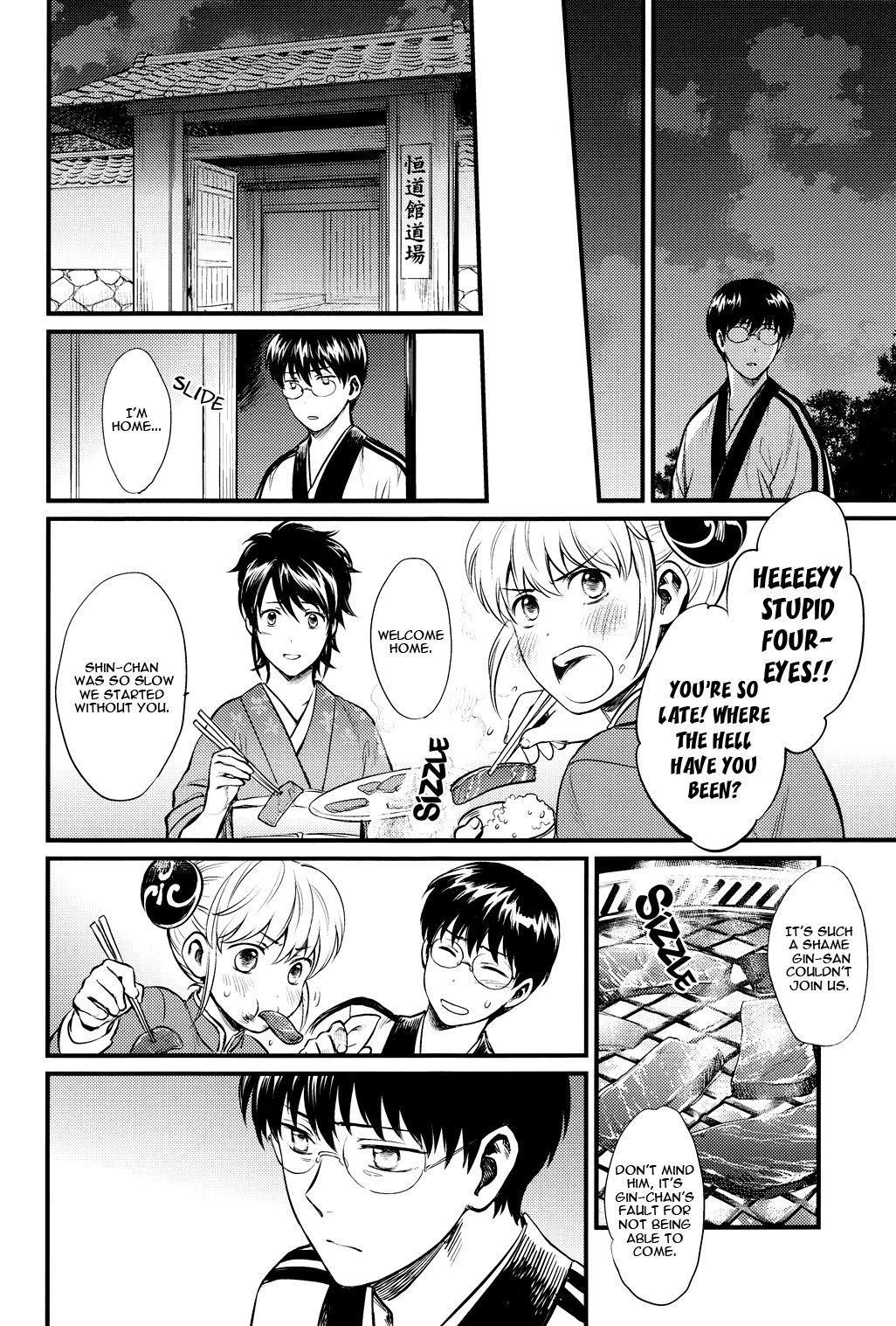 (C84) [3745HOUSE (ミカミタケル)] Thinking Out Loud (銀魂) [英訳]