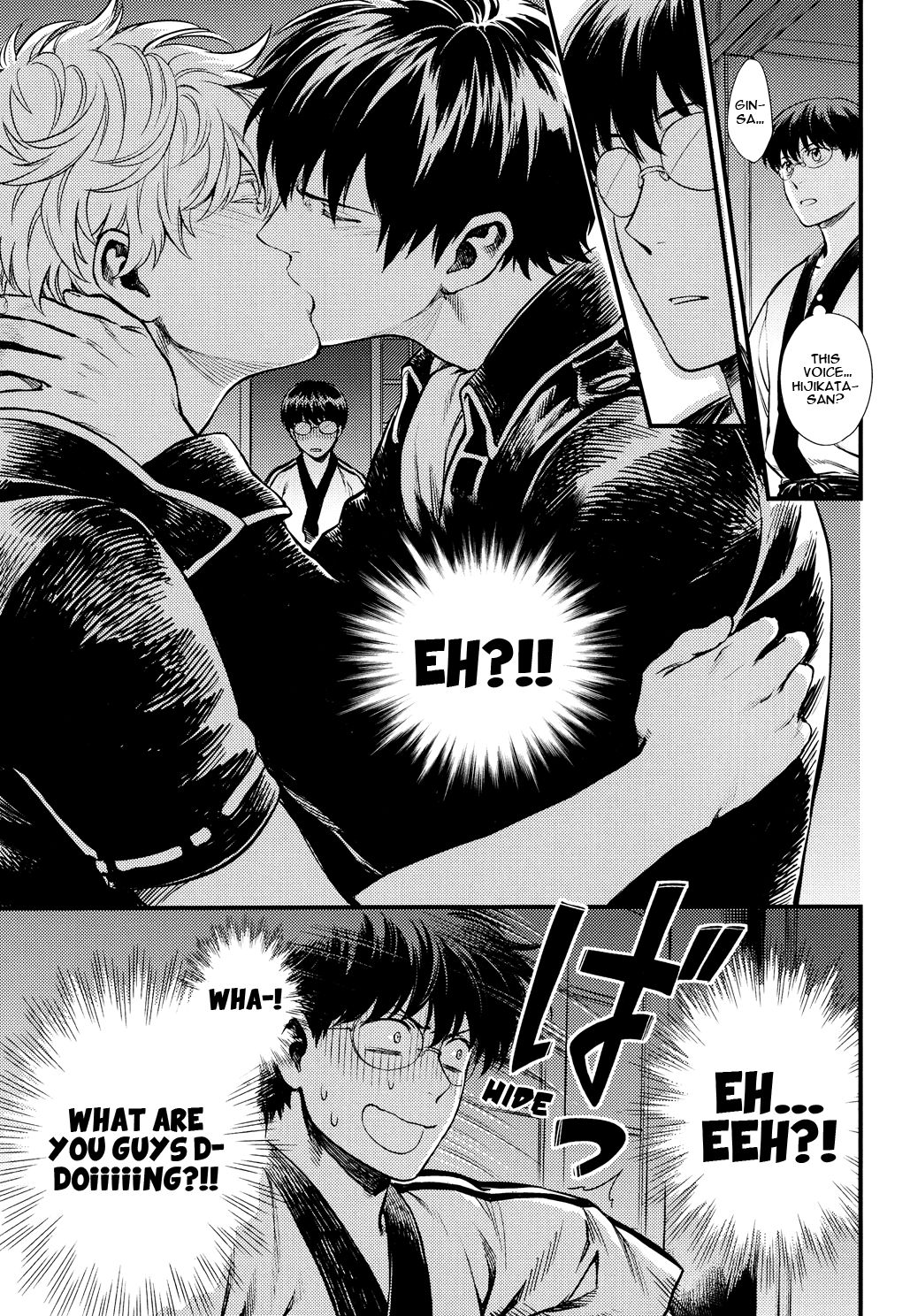 (C84) [3745HOUSE (ミカミタケル)] Thinking Out Loud (銀魂) [英訳]