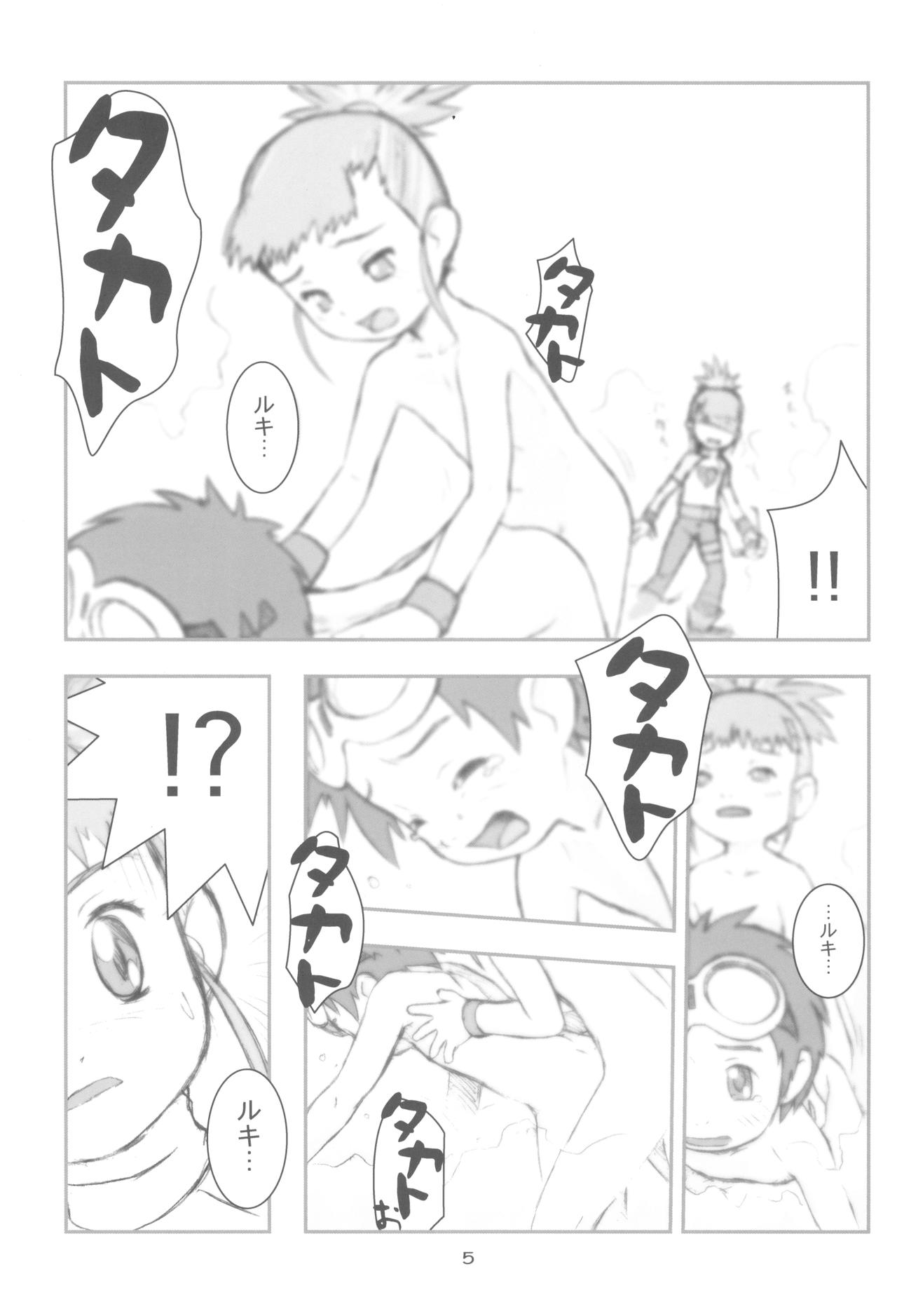 (C60) [酸欠集、TURING GAME (さんずい)] MY LOVER IN THE BLUR OF THE GHOSTS (デジモンテイマーズ)