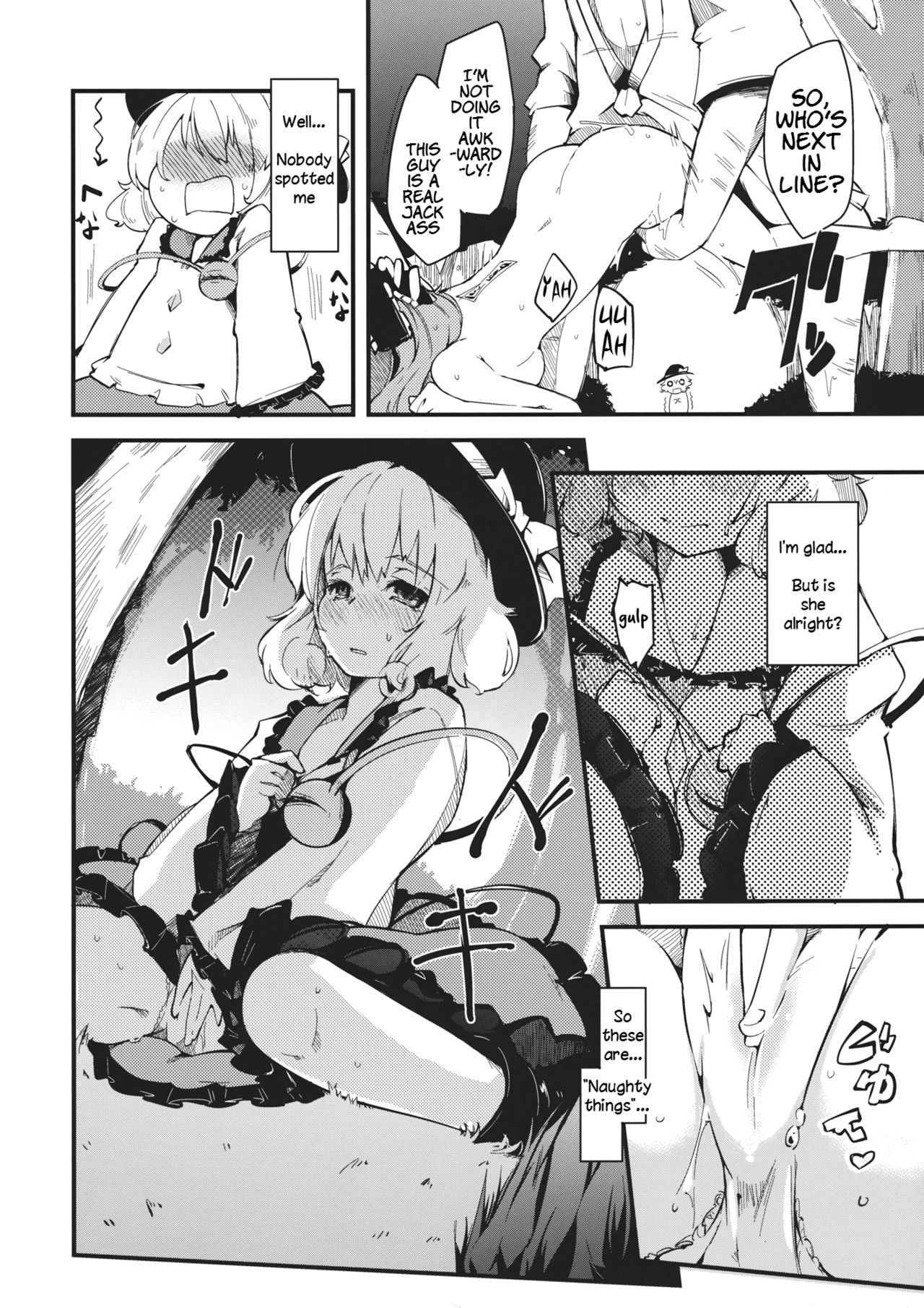 (C82) [＊Cherish＊ (西村にけ)] subconscious girl (東方Project) [英訳]