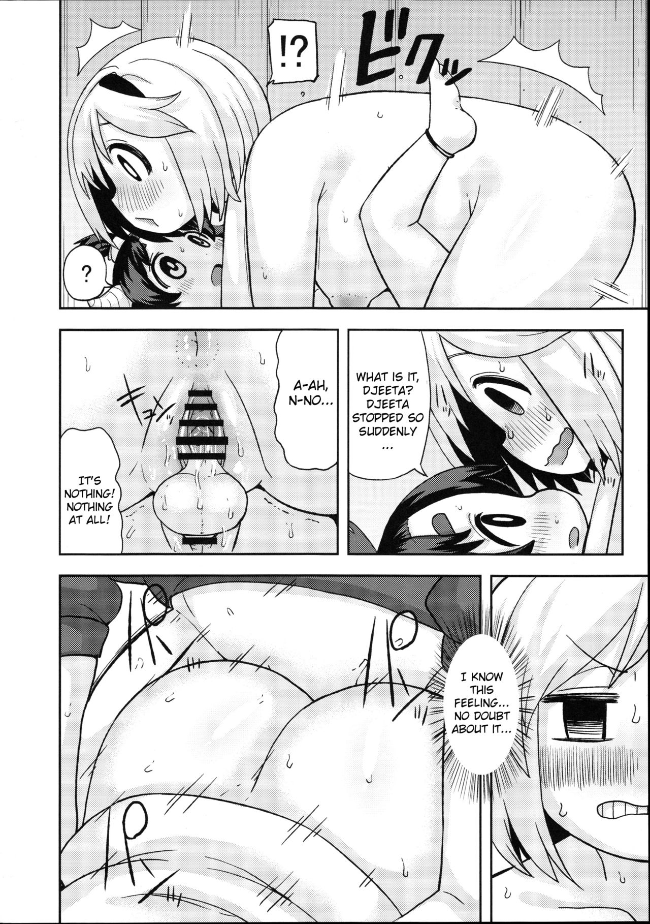 (C89) [テコキッズ (れオナるド16世)] アルドラたんのおこづかいかせぎ (グランブルーファンタジー) [英訳]
