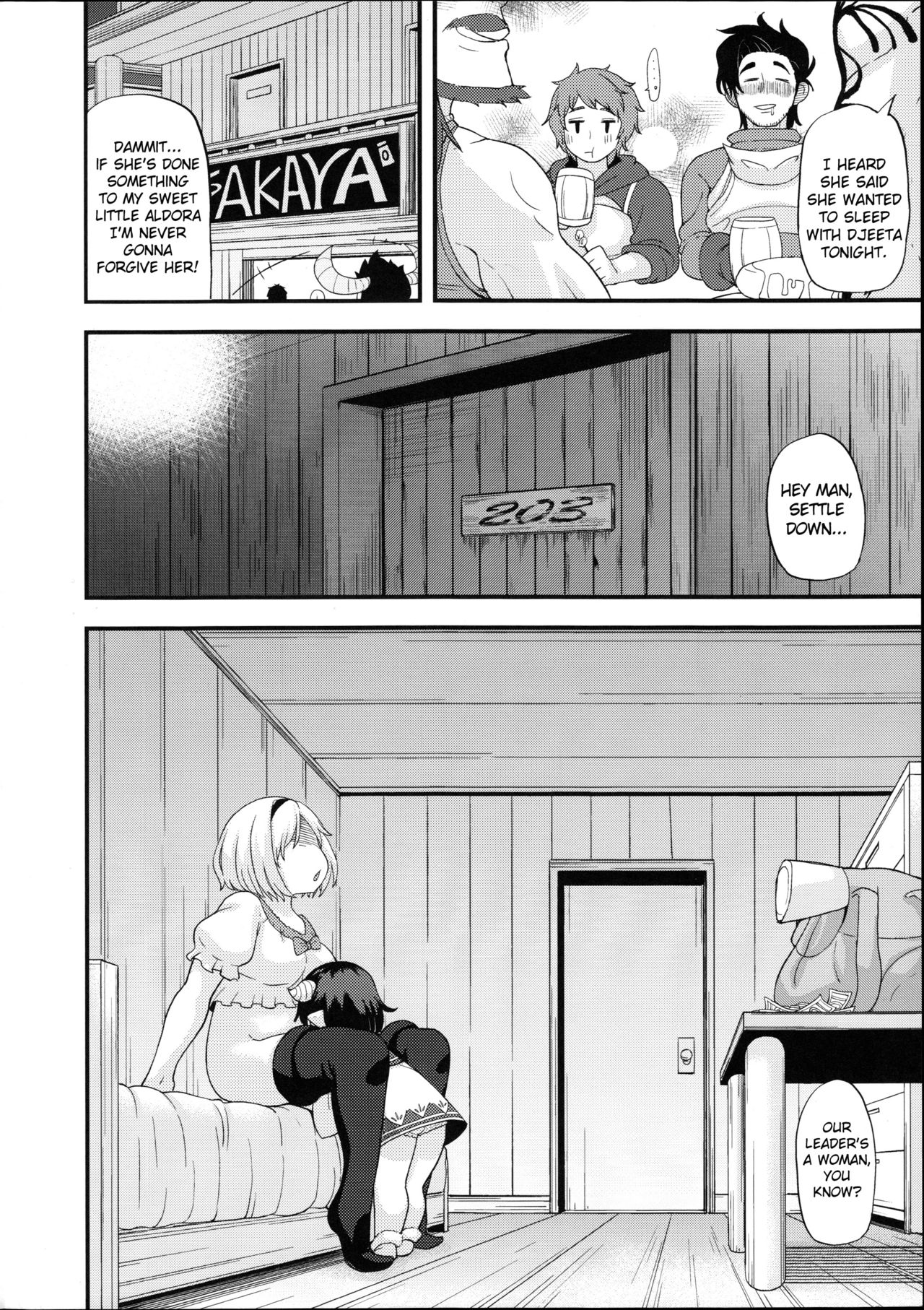 (C89) [テコキッズ (れオナるド16世)] アルドラたんのおこづかいかせぎ (グランブルーファンタジー) [英訳]