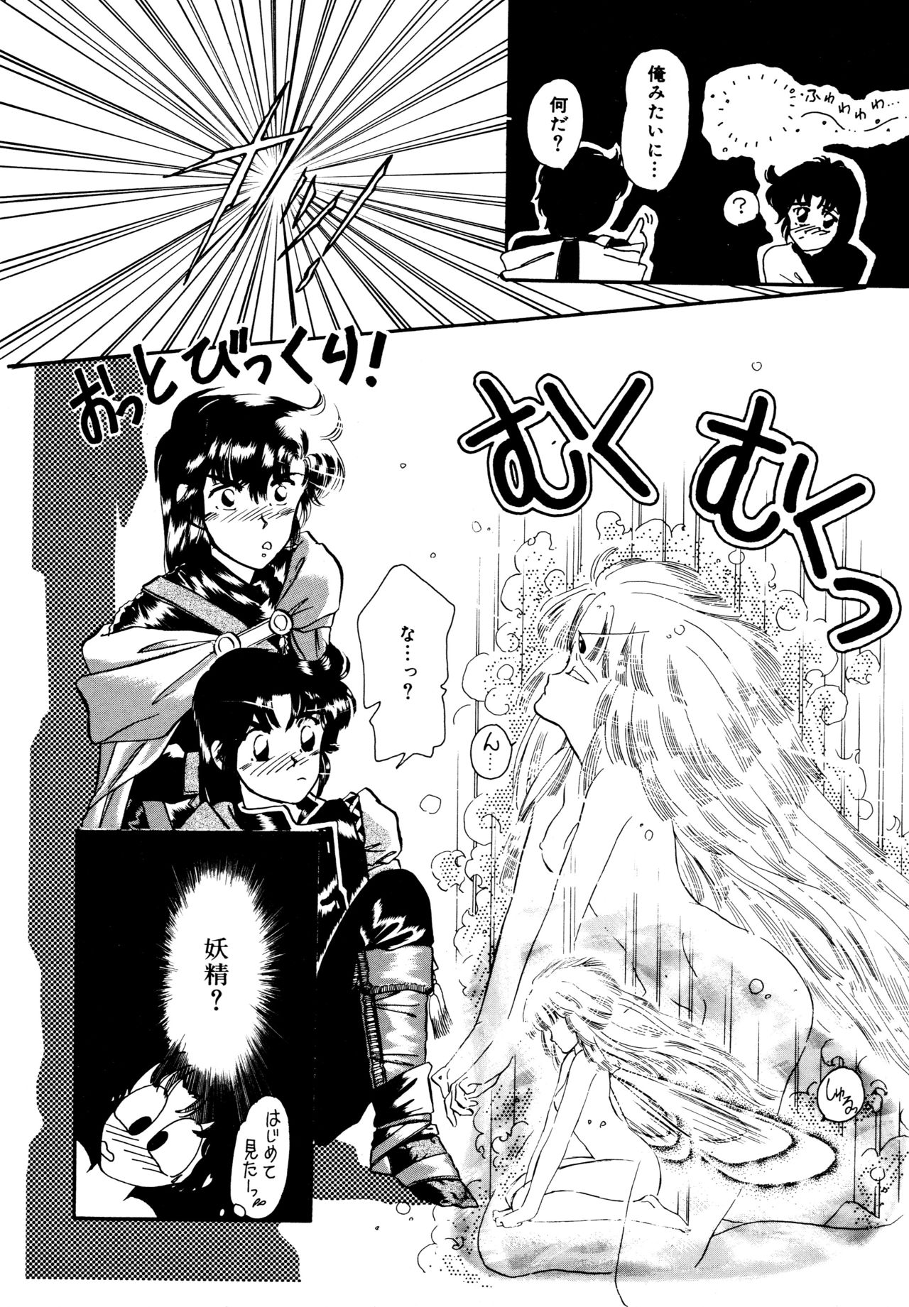 [香月かほ] お気楽Girls