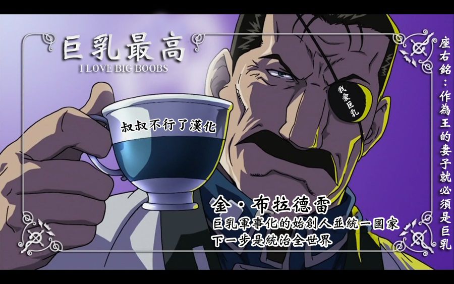 (C81) [Diablo (けんたろう)] メモリー [中国翻訳]