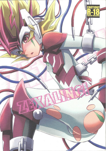 (C81) [Neo Wing、HEATWAVE (彩霞、雄飛)] ZEXALING! (遊☆戯☆王ZEXAL)