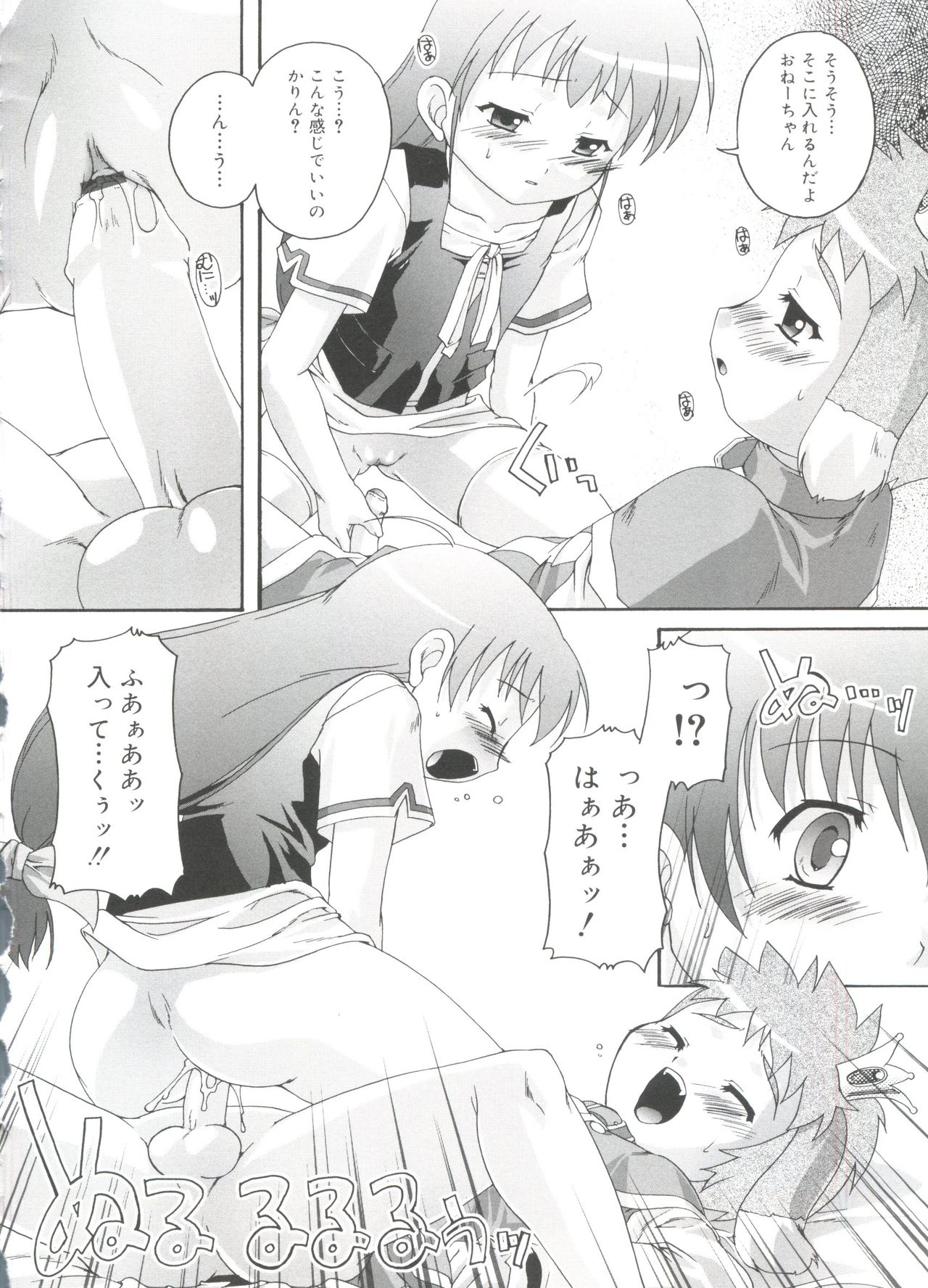 [鷹勢優] ナ・イ・ショの自由帳