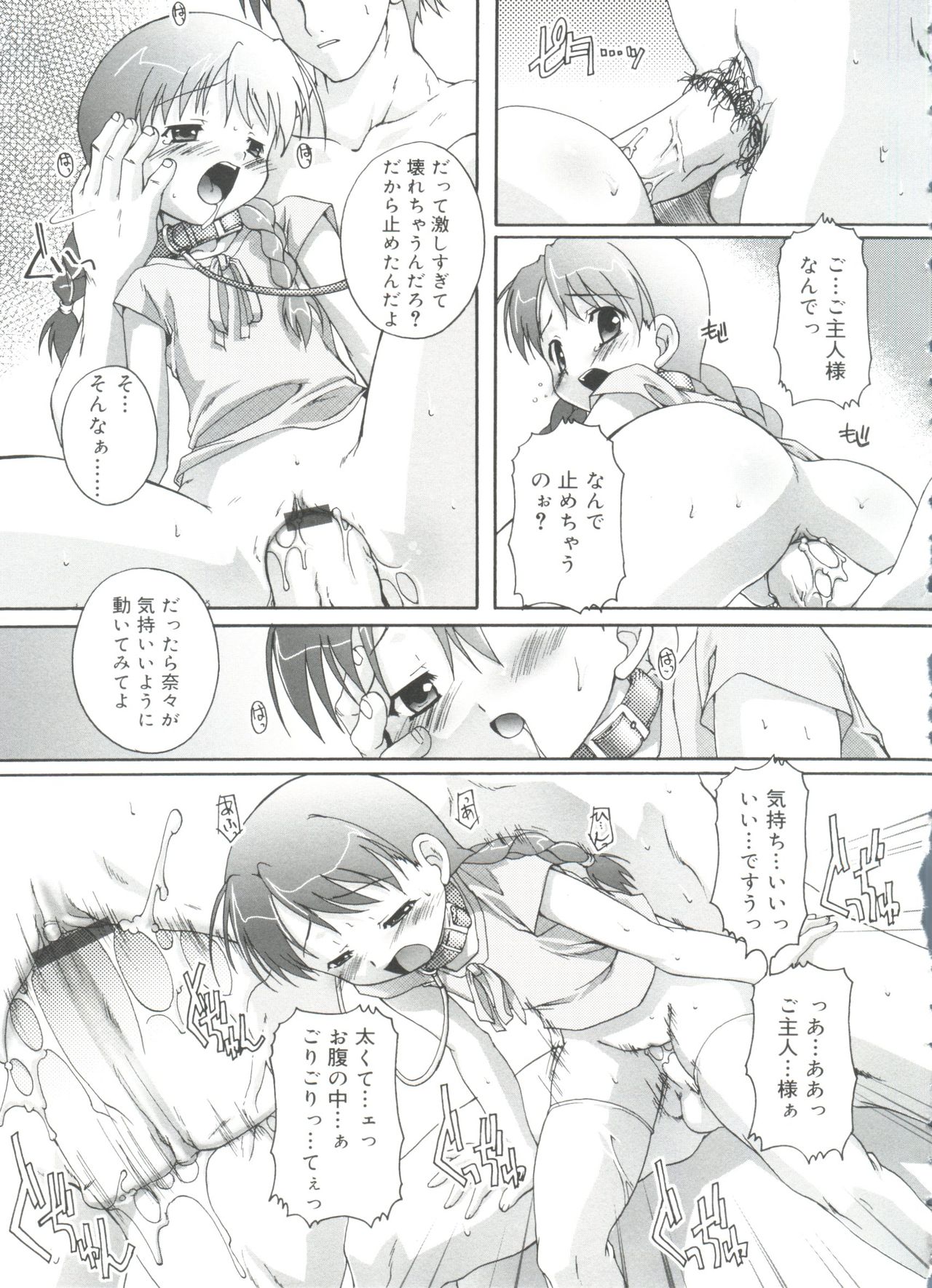 [鷹勢優] ナ・イ・ショの自由帳