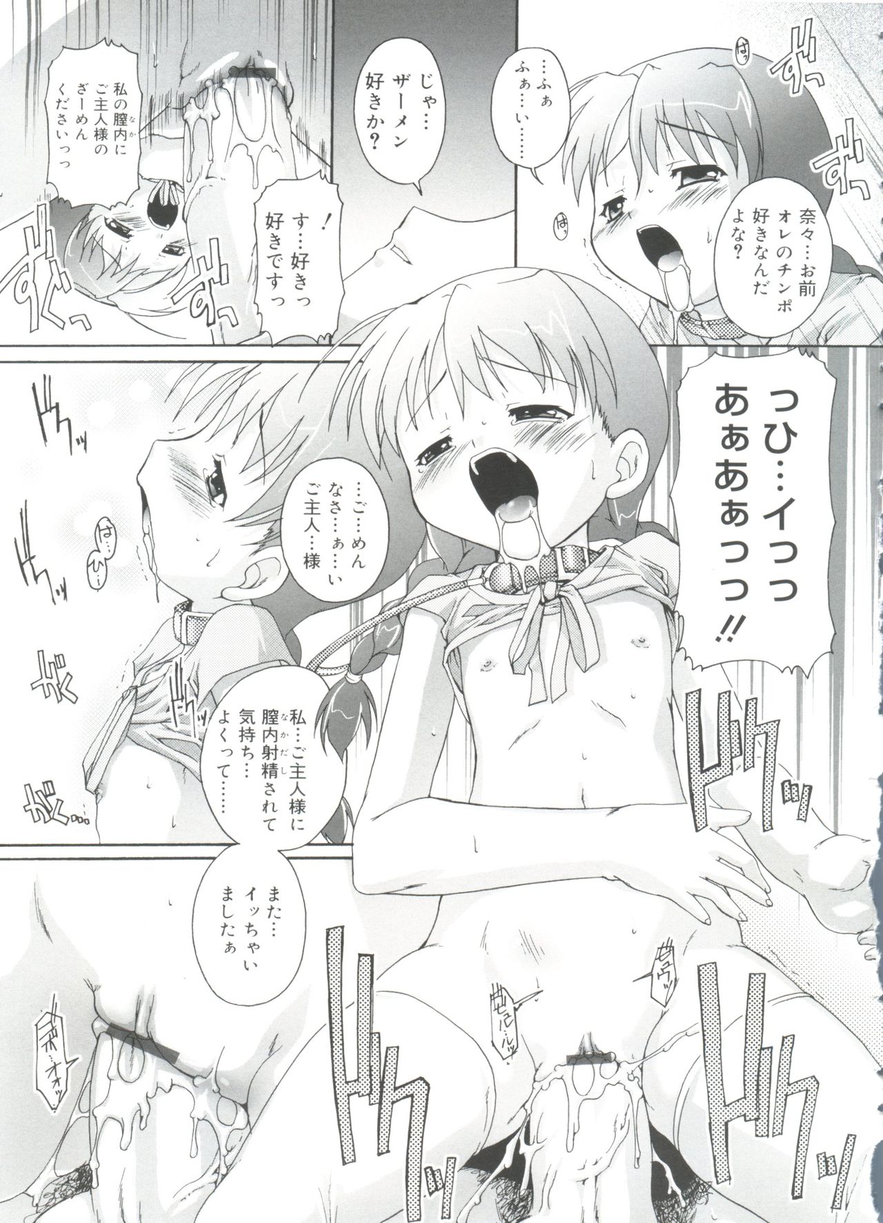 [鷹勢優] ナ・イ・ショの自由帳