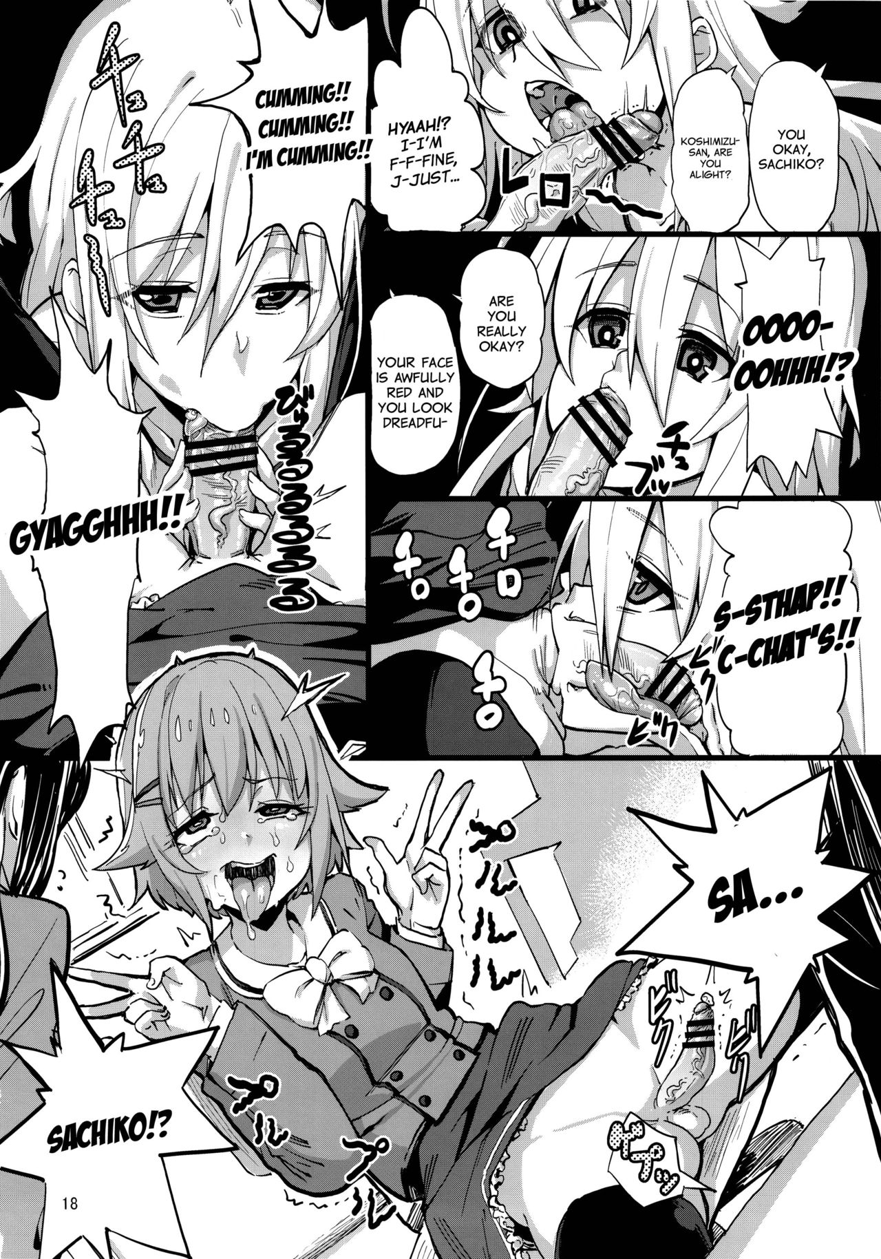(C90) [革命政府広報室 (よろず)] 股ンゴ (アイドルマスターシンデレラガールズ) [英訳]