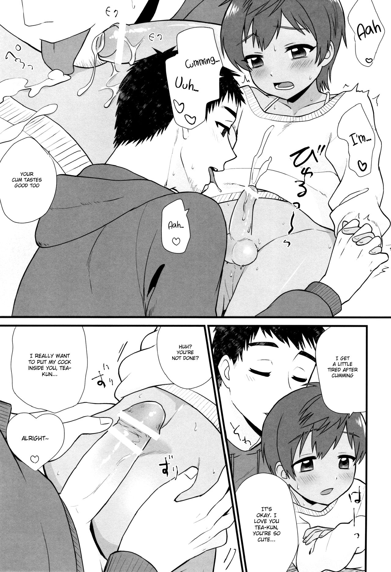 (ショタスクラッチ31) [Ziploc (やまちゃん)] ふしぎなマグカップ [英訳]