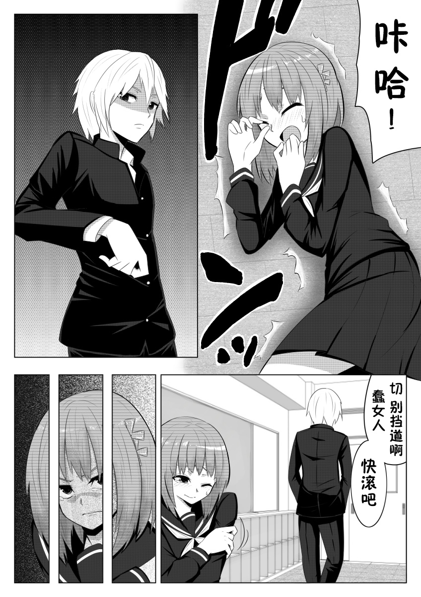 [ミッドナイトむぅむズ (ぎう)] 夢でありますように [中国翻訳]