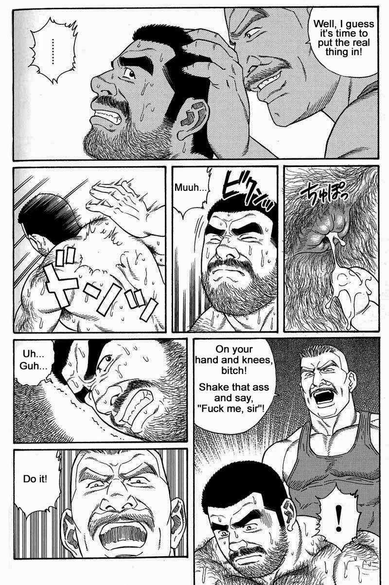 【田亀源五郎】きみよしるや南の悟空（南島刑務所収容所を覚えていますか）第01-16章【英語】