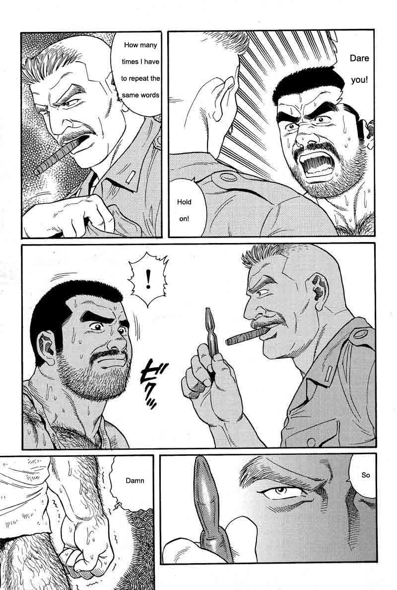 【田亀源五郎】きみよしるや南の悟空（南島刑務所収容所を覚えていますか）第01-16章【英語】