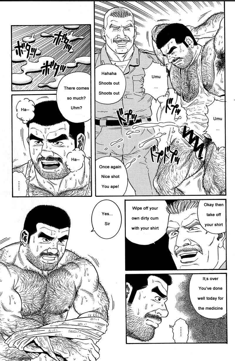 【田亀源五郎】きみよしるや南の悟空（南島刑務所収容所を覚えていますか）第01-16章【英語】
