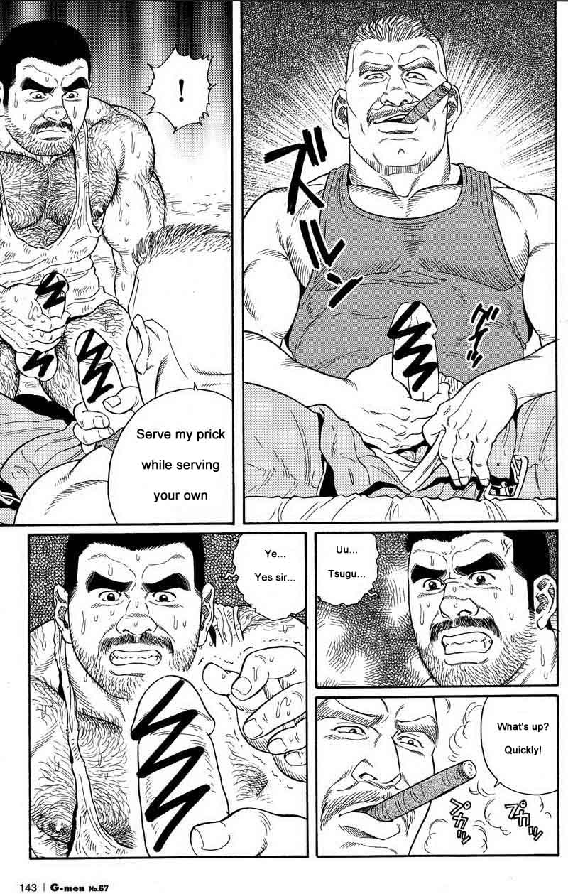 【田亀源五郎】きみよしるや南の悟空（南島刑務所収容所を覚えていますか）第01-16章【英語】