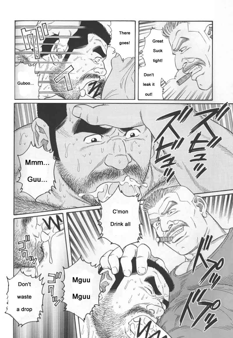 【田亀源五郎】きみよしるや南の悟空（南島刑務所収容所を覚えていますか）第01-16章【英語】