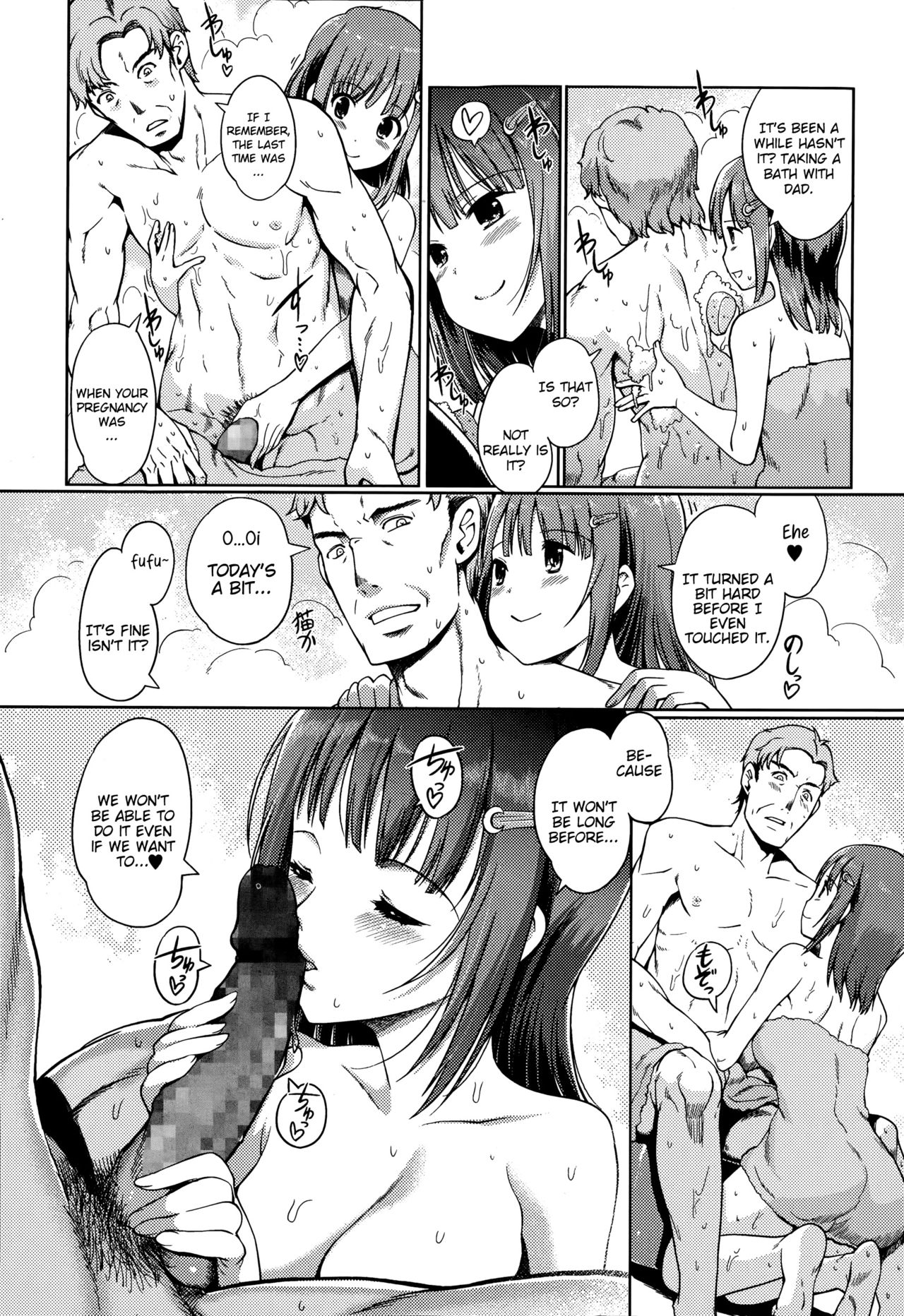 [木谷椎] お嫁になる前に (Comic エロ魂 2015年3月号 Vol.7) [英訳]