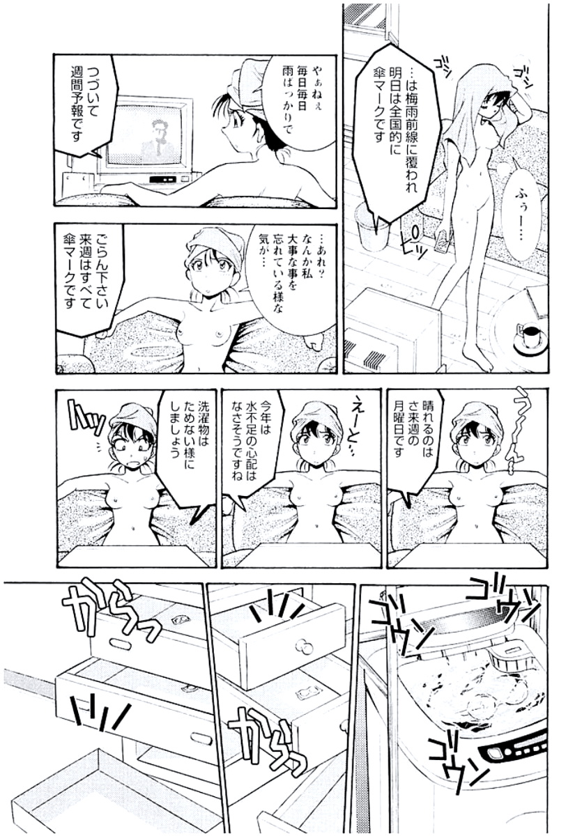 [杉友カヅヒロ] バンビーナ 突撃セクシー編 [DL版]