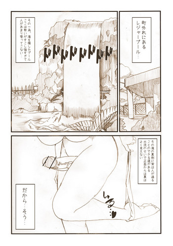 【太郎】うちのこちんこエロ漫画 【太郎】うちのこちんこエロ漫画