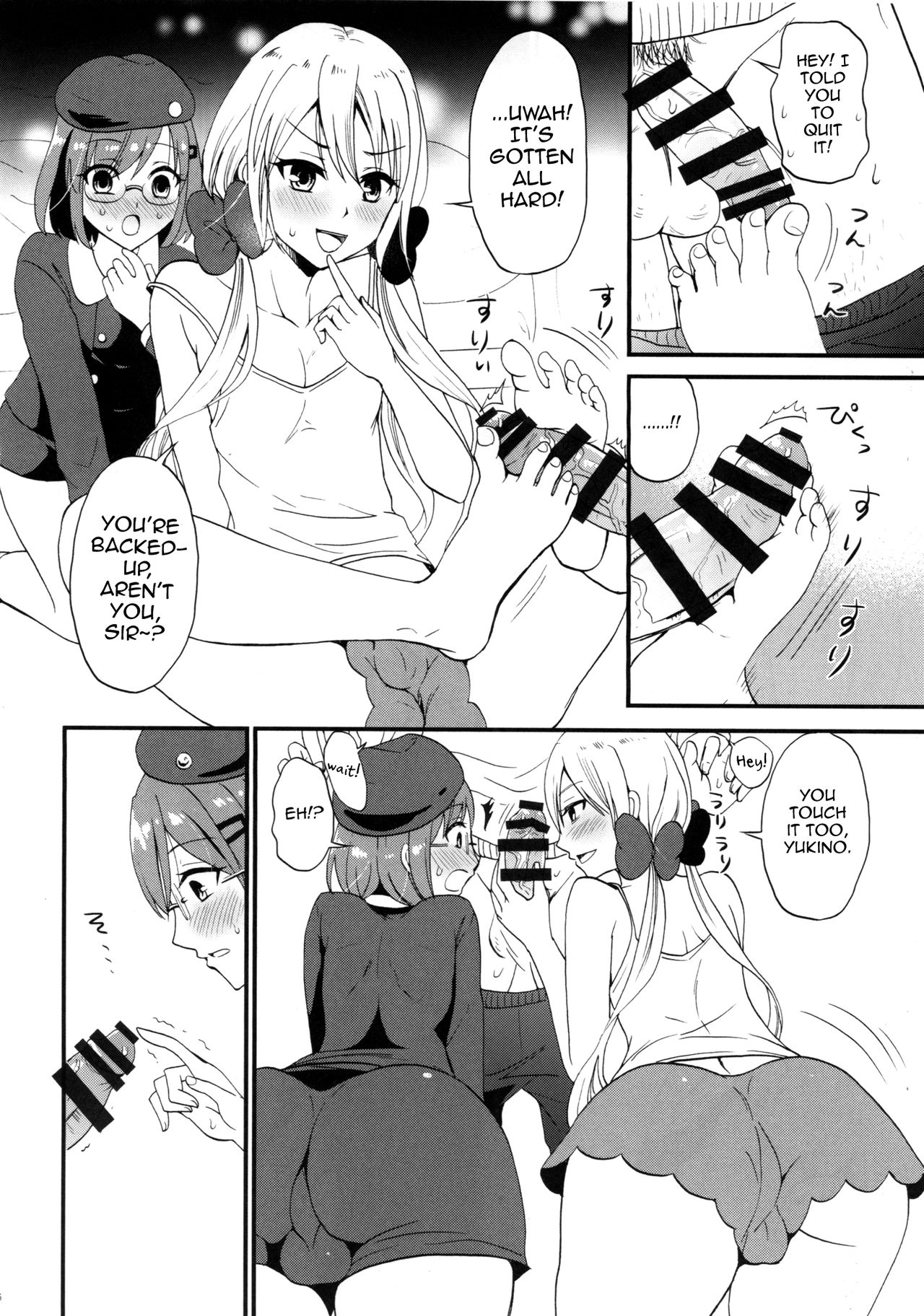 [フルスイングオトメ (タカヤマノン)] おとうとらいふ [英訳] [DL版]